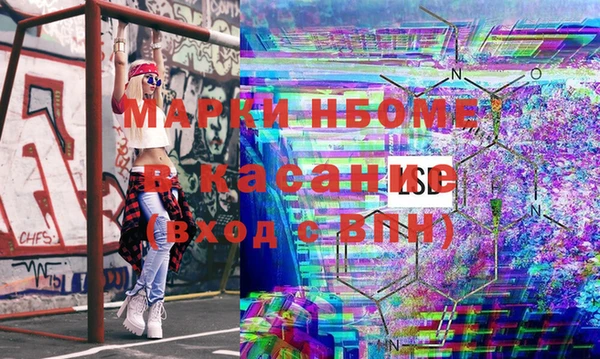 героин Абинск